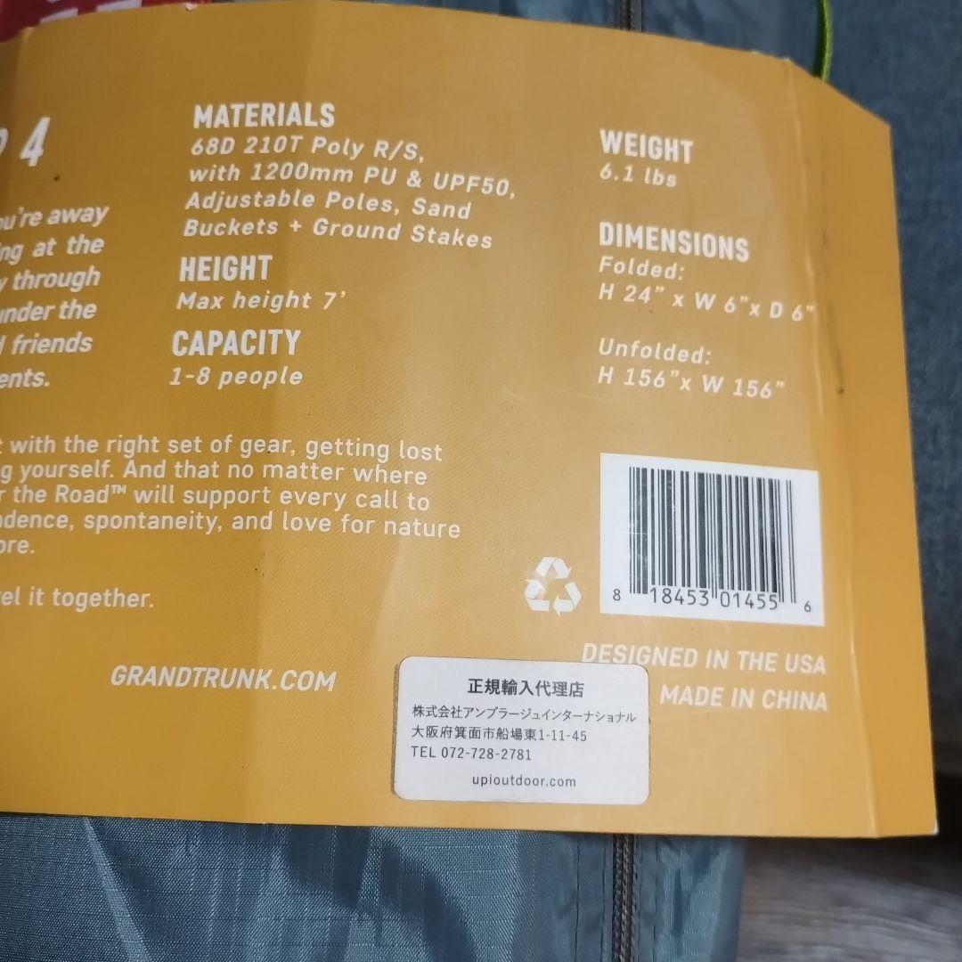 グランドトランク シェードキャスター 4 新品未使用