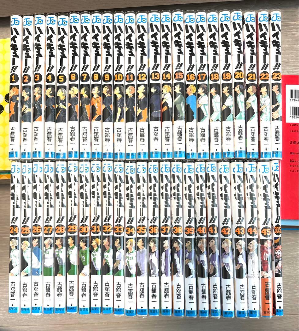 ハイキュー!! 全45巻セット＋小冊子