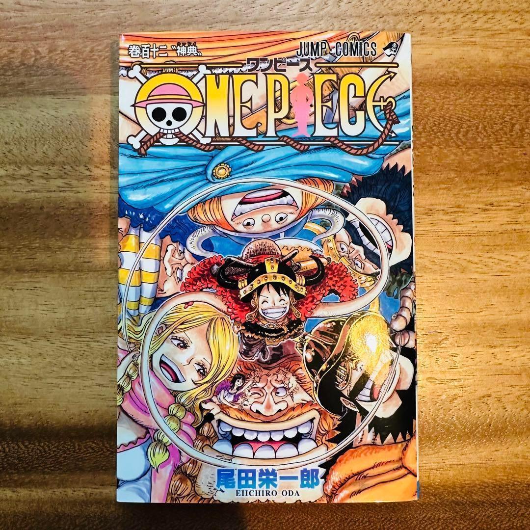081 ワンピース 112巻 全巻 セット 関連本3冊 12巻以降ほぼ初版 美品