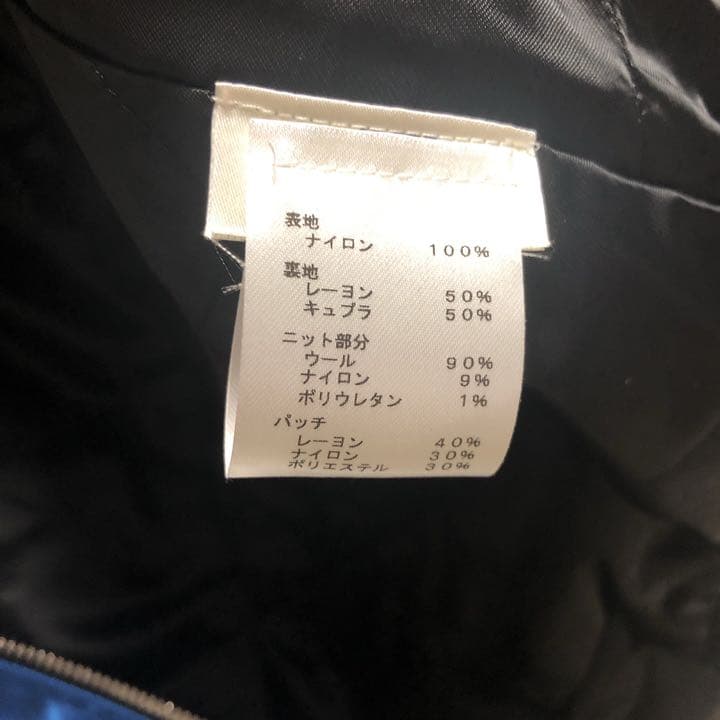 ルイヴィトン　希少★ロイヤルブルーブルゾンジャンパー ボンバージャケット