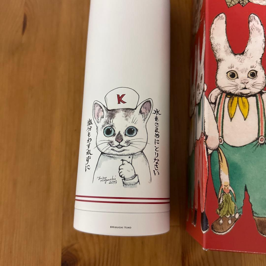 新品未使用　ヒグチユウコ　スリムサーモスステンレスボトル