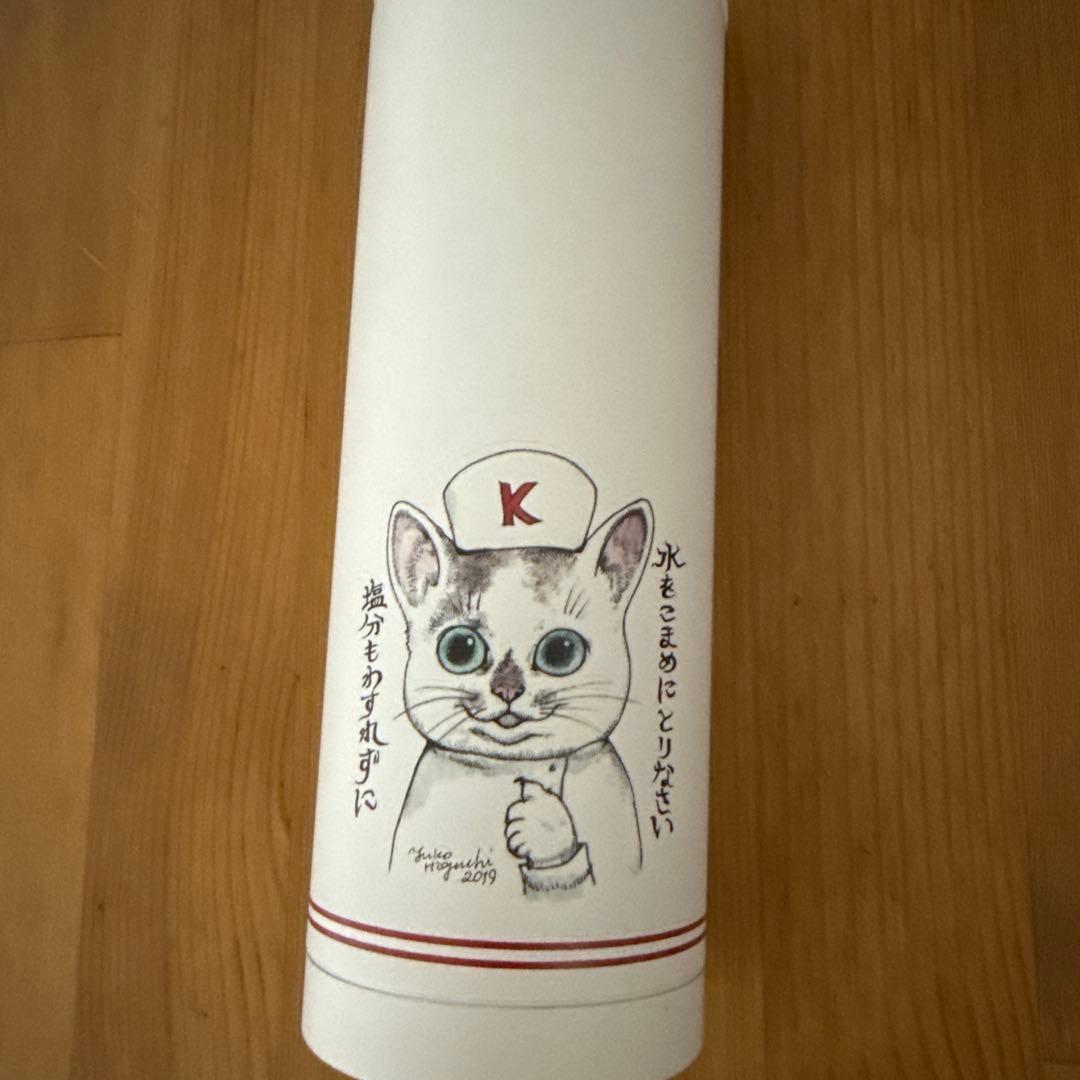 新品未使用　ヒグチユウコ　スリムサーモスステンレスボトル