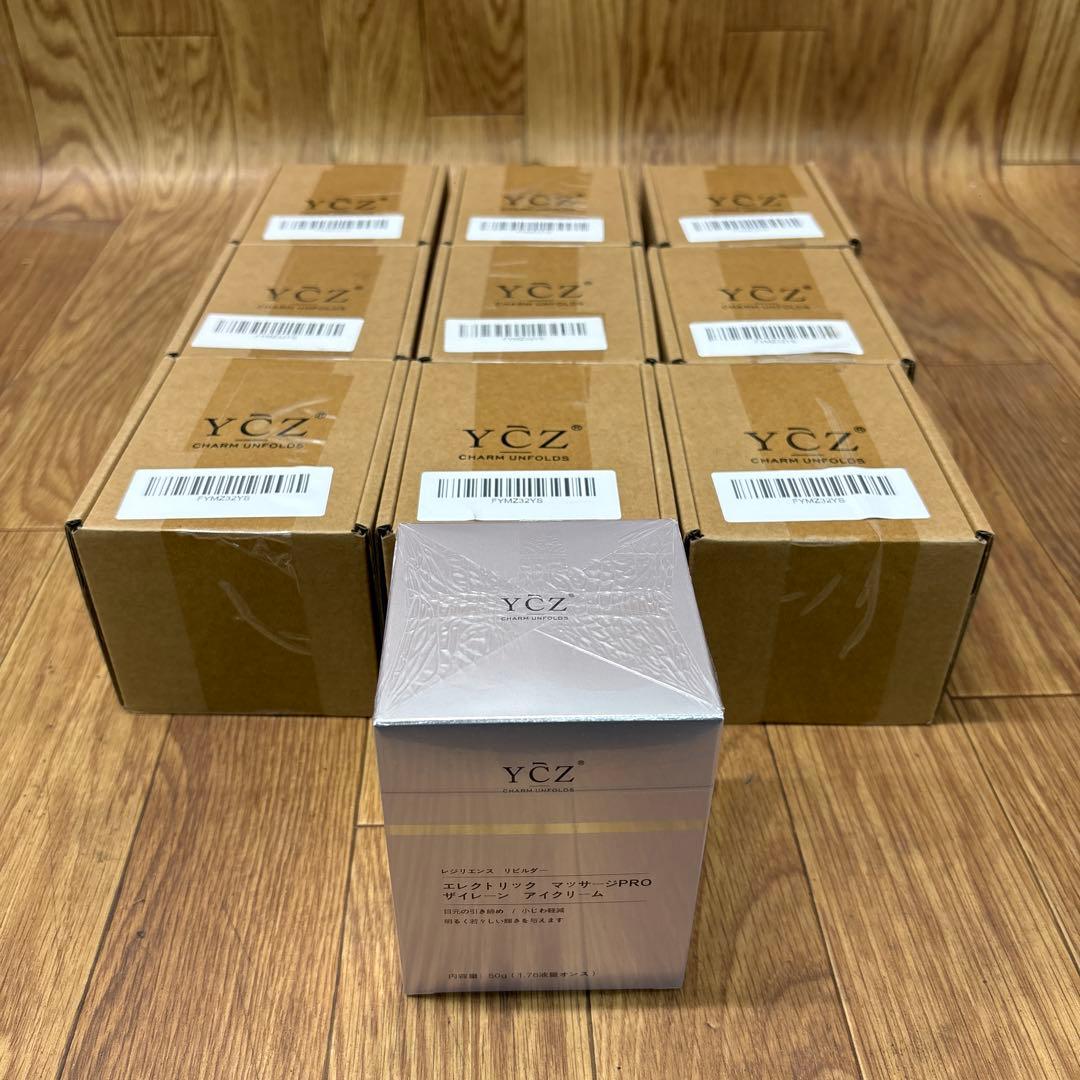 YCZレジリエンスリビルダーエレクトリックマッサージPROザイレーンアイクリーム