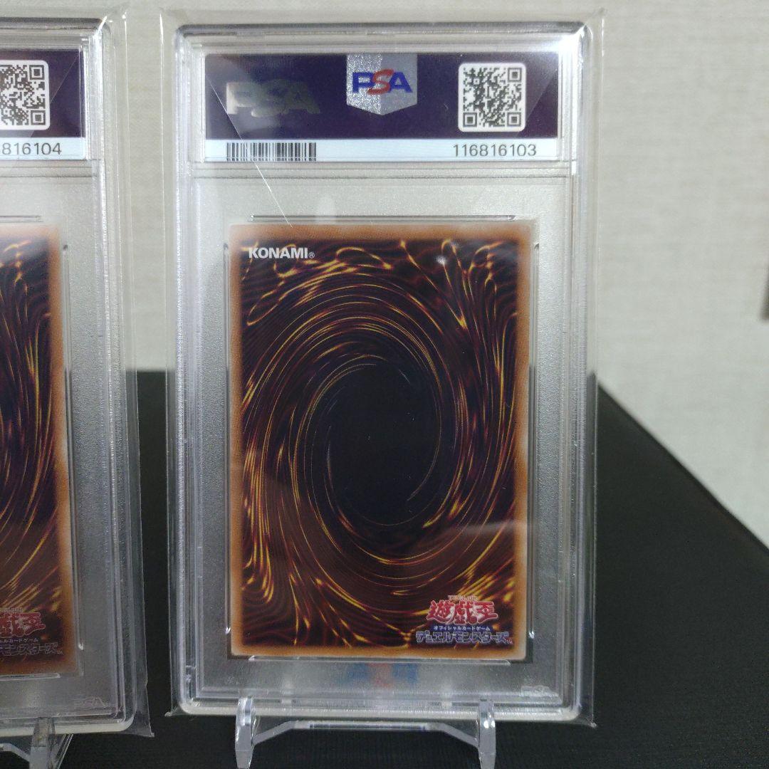 【遊戯王】Evil★Twin キスキル リィラ 25th 連番　PSA10