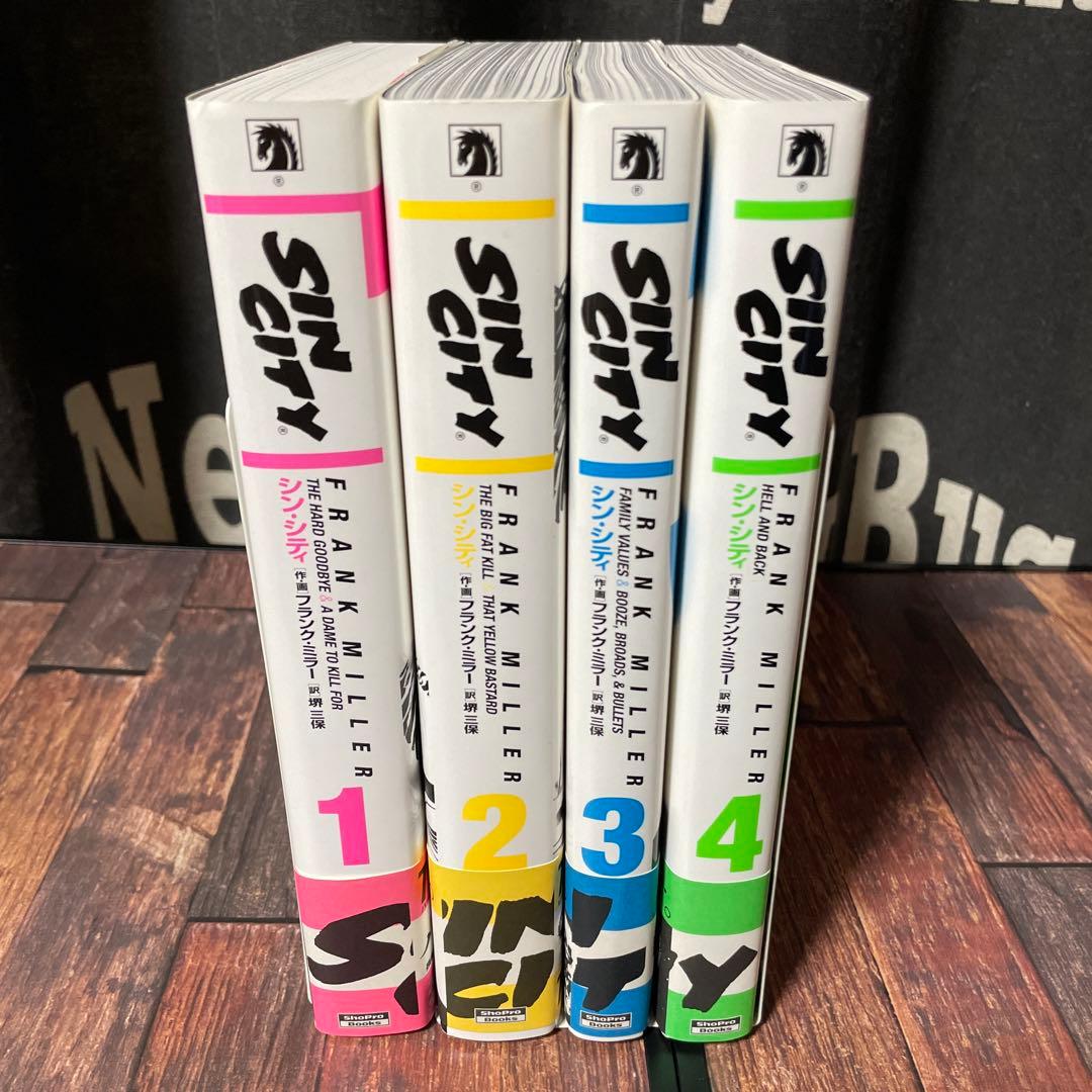 SIN CITY シン・シティ　1～4巻　全巻セット　初版　帯付き