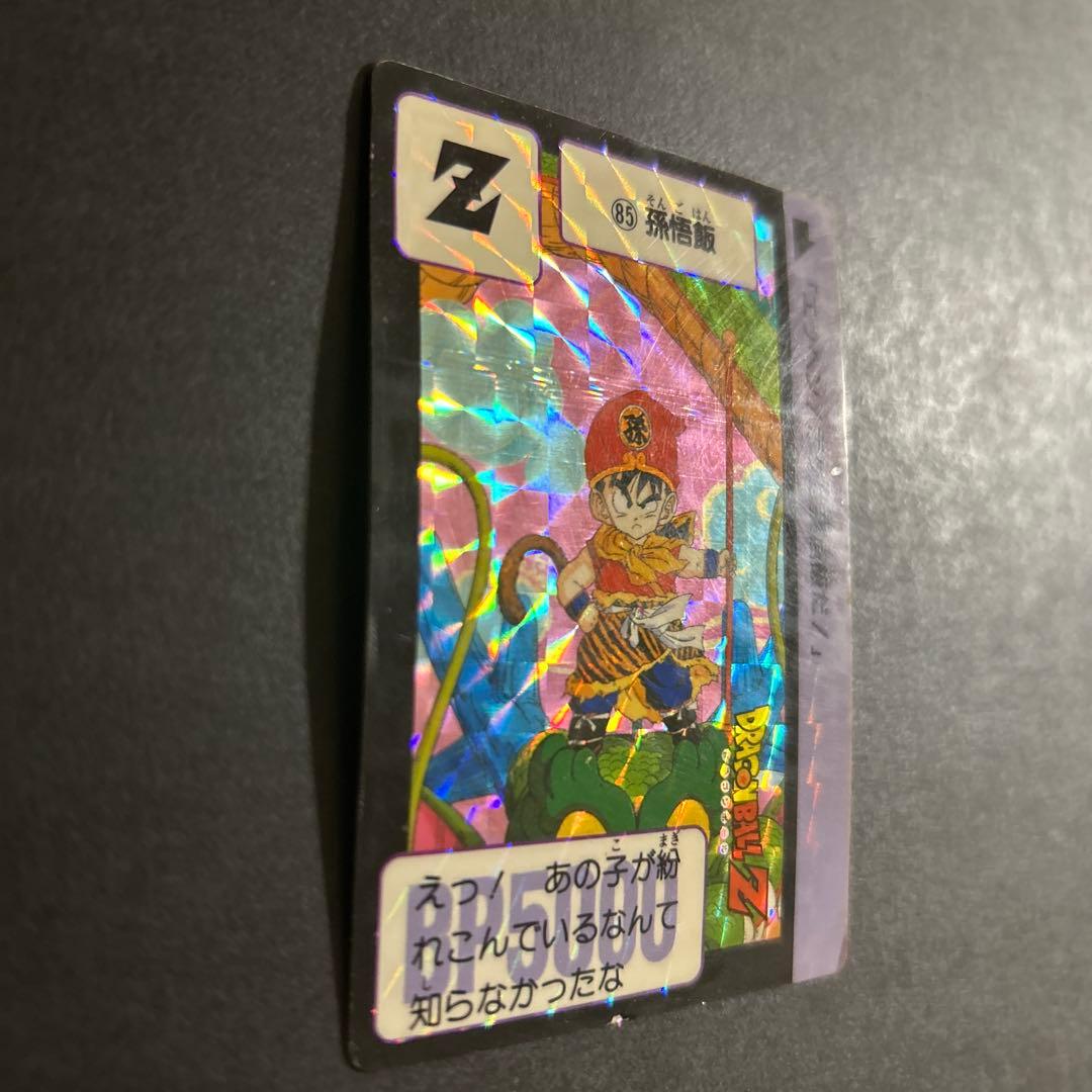 【初版レア】ドラゴンボール　カードダスNo.85「孫悟飯」