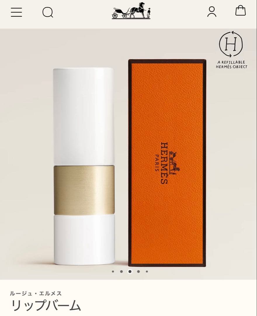 【新品】【箱あり】エルメス リップバーム