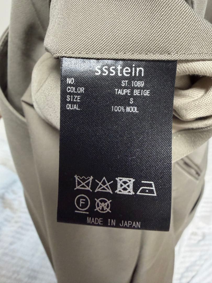 パンツ stein EXTRA WIDE TROUSERS toupe beige