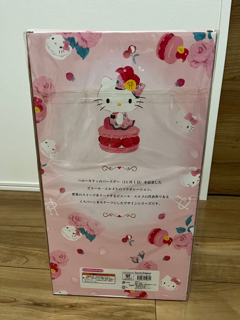 d*2様 ハローキティ バースデー　ぬいぐるみ (ピエールエルメコラボ)