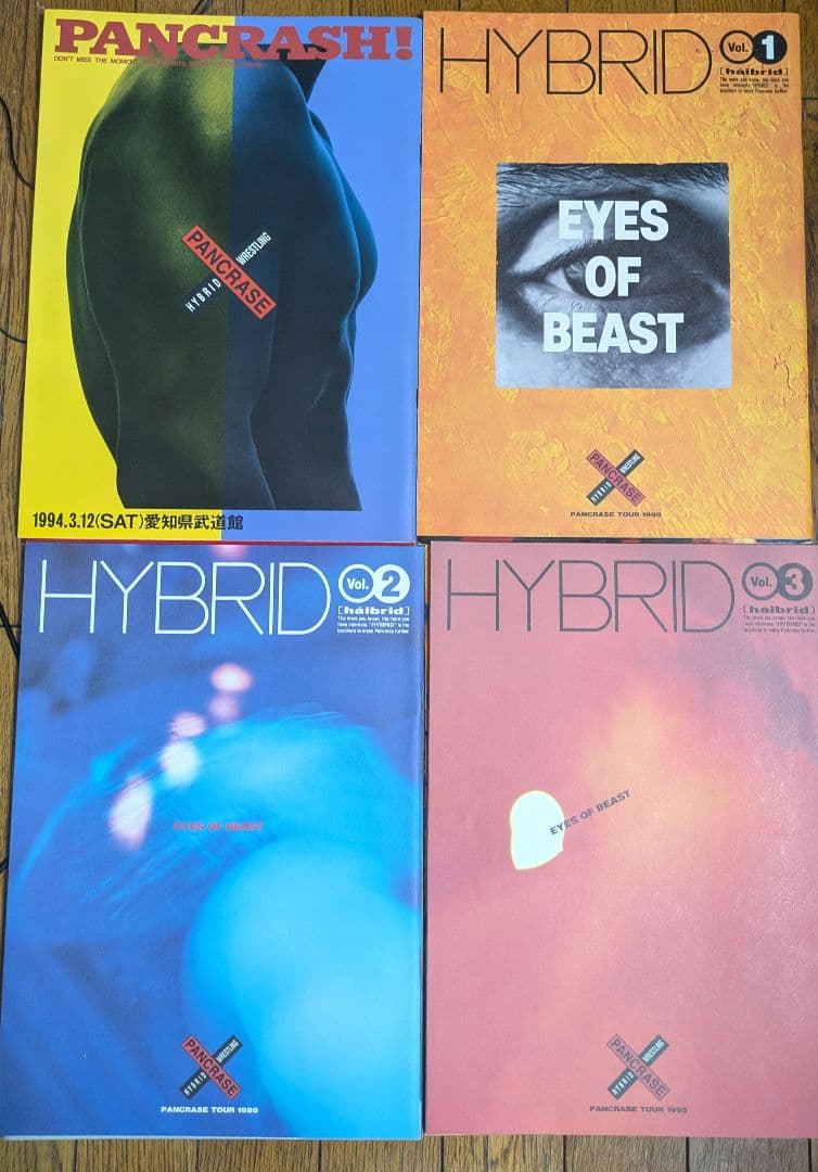 U.W.F(第2次) リングス パンクラス K-1 パンフレット 計17冊セット