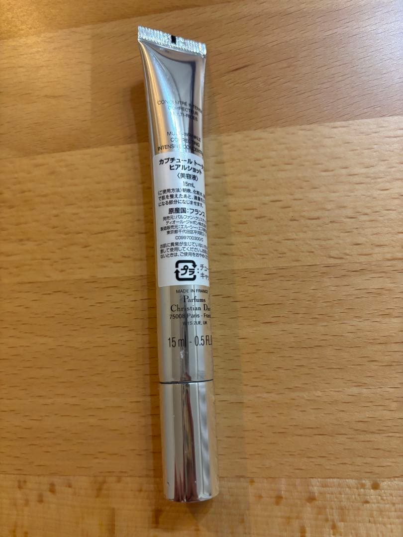【Dior】未使用 カプチュール トータル ヒアルショット