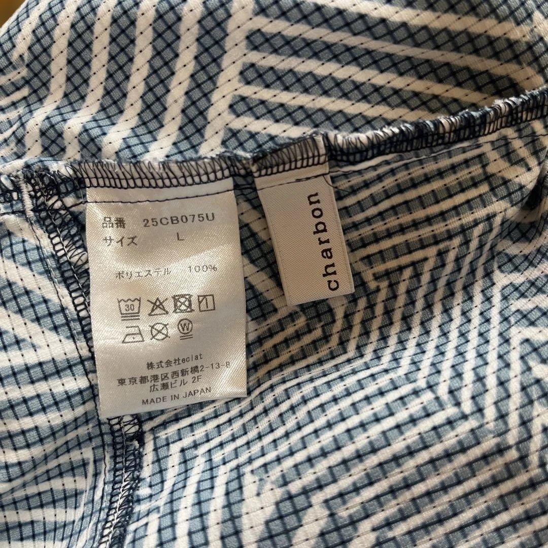 パンツ Charbon DAZZLE CAMOUFLAGE 7 SHORTS