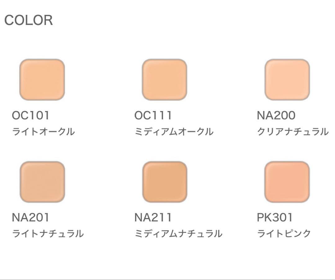 【新品未使用】ALBION アンテリサンスリフトエマルジョン OC111