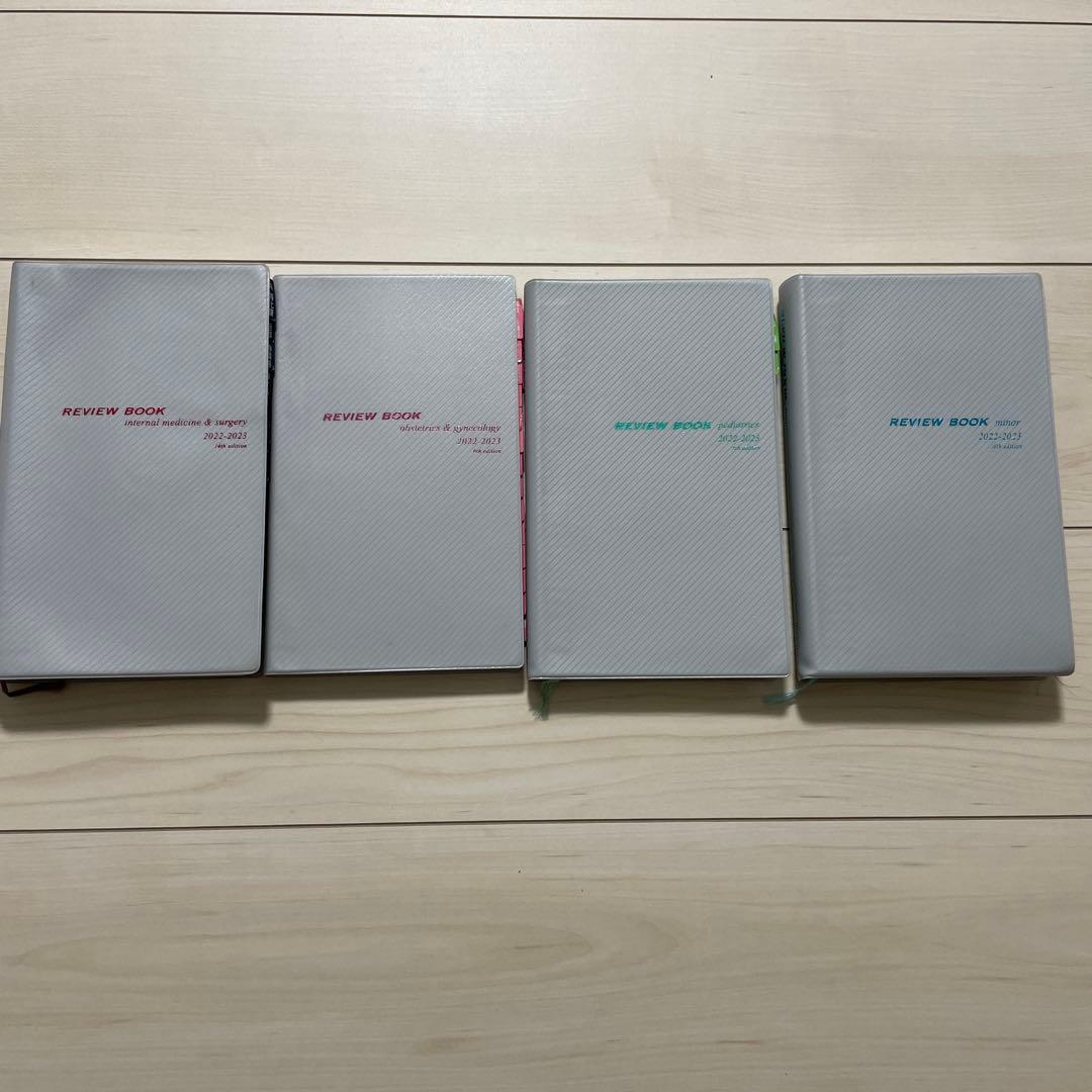レビューブック　内科外科・産婦・小児・マイナー2022-2023