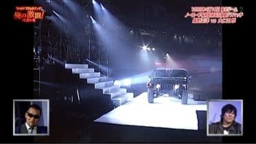 蝶野正洋とHUMMERのセット　1999 4.10東京ドーム入場バージョン