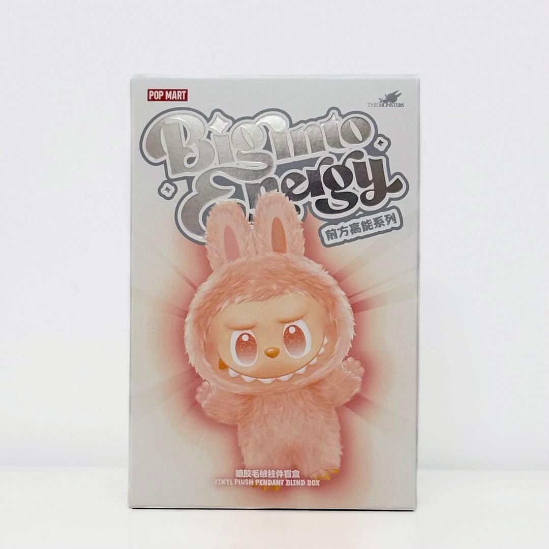 ラブブ エナジー マカロン 未開封2個セットポップマート正規店購入 紙袋付き！