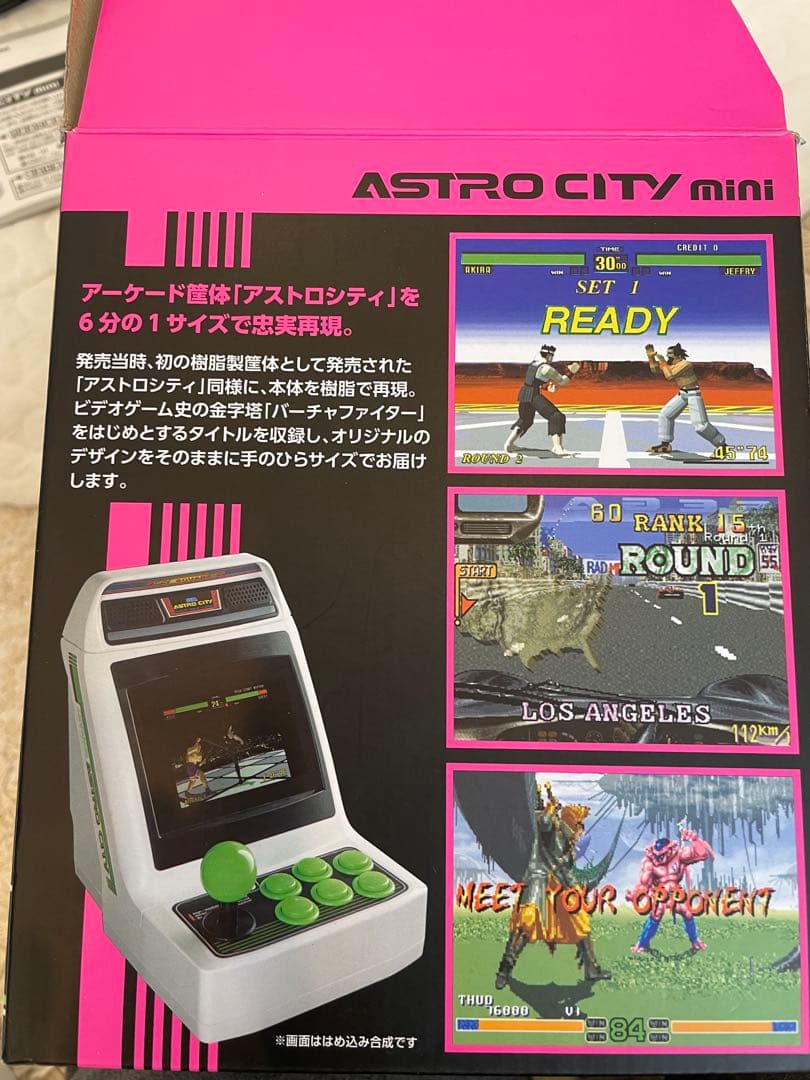 SEGA ASTRO CITY mini 本体とコントローラー2つ