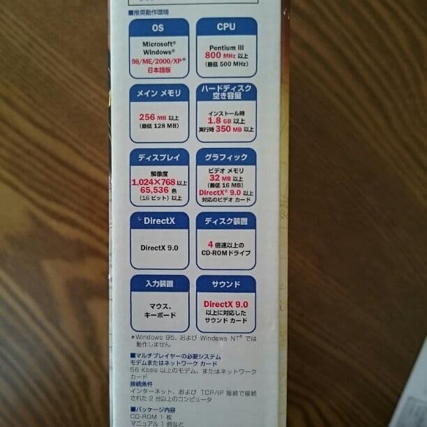 最終値下＊マイクロソフト＊ライズオブネイション～民族の興亡～＊PCゲーム