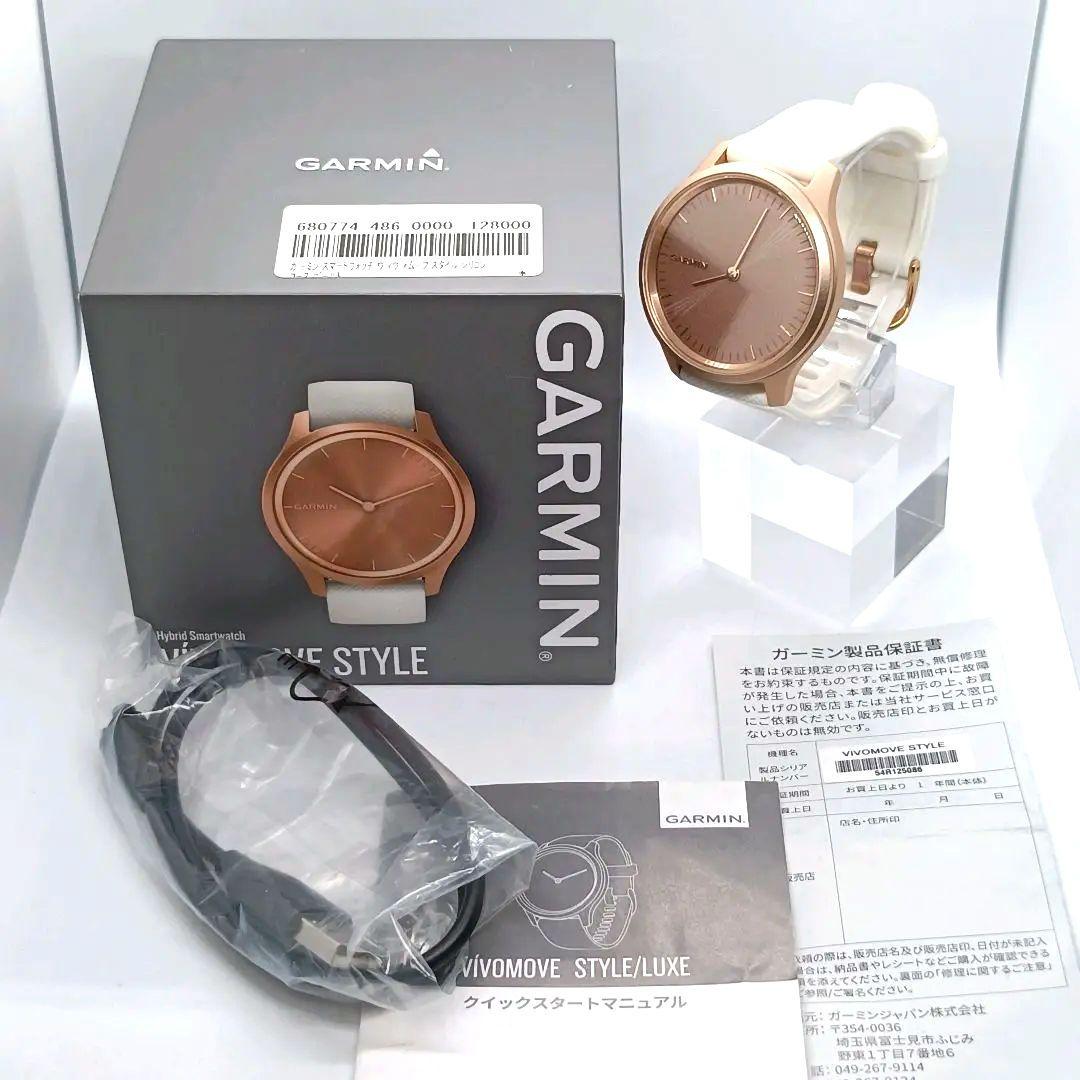 時計 GARMIN VIVOMOVE STYLE WHITE / ROSE GOLD