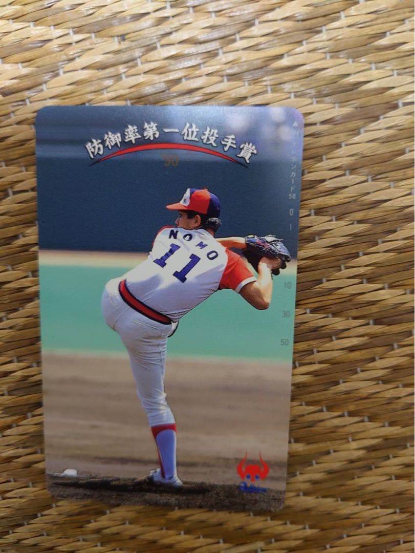 野茂英雄 特典カード 背番号11