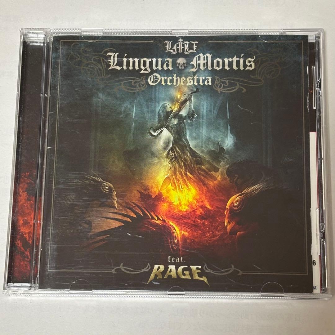 【ボクくん様用】LINGUA MORTIS ORCHESTRA