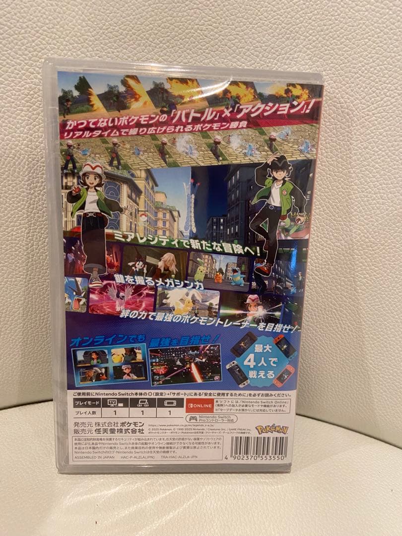 ポケモンレジェンズZA Nintendo Switch2