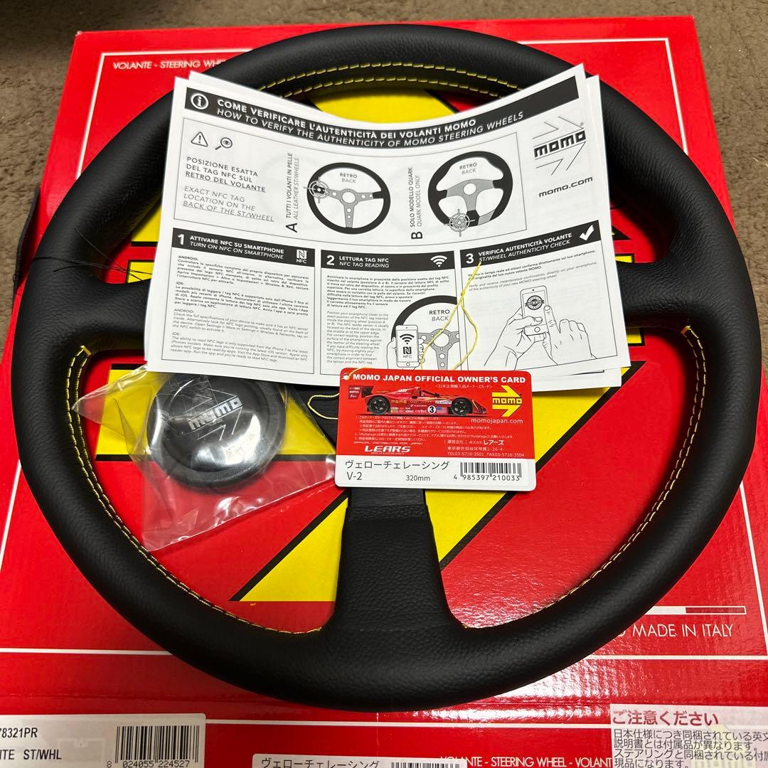 MOMO ヴェローチェ320mm 正規品　新品未使用