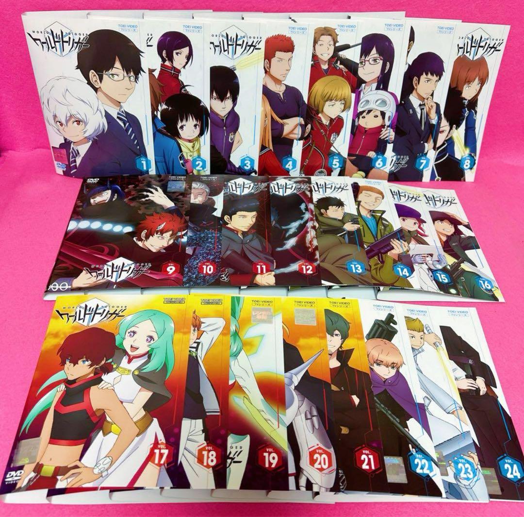 WORLD TRIGGER ワールド トリガー DVD 全24卷 レンタル
