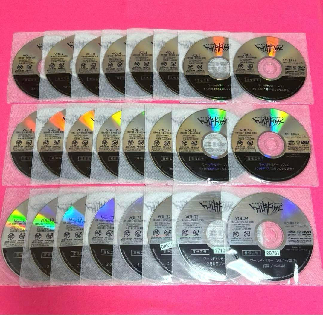 WORLD TRIGGER ワールド トリガー DVD 全24卷 レンタル