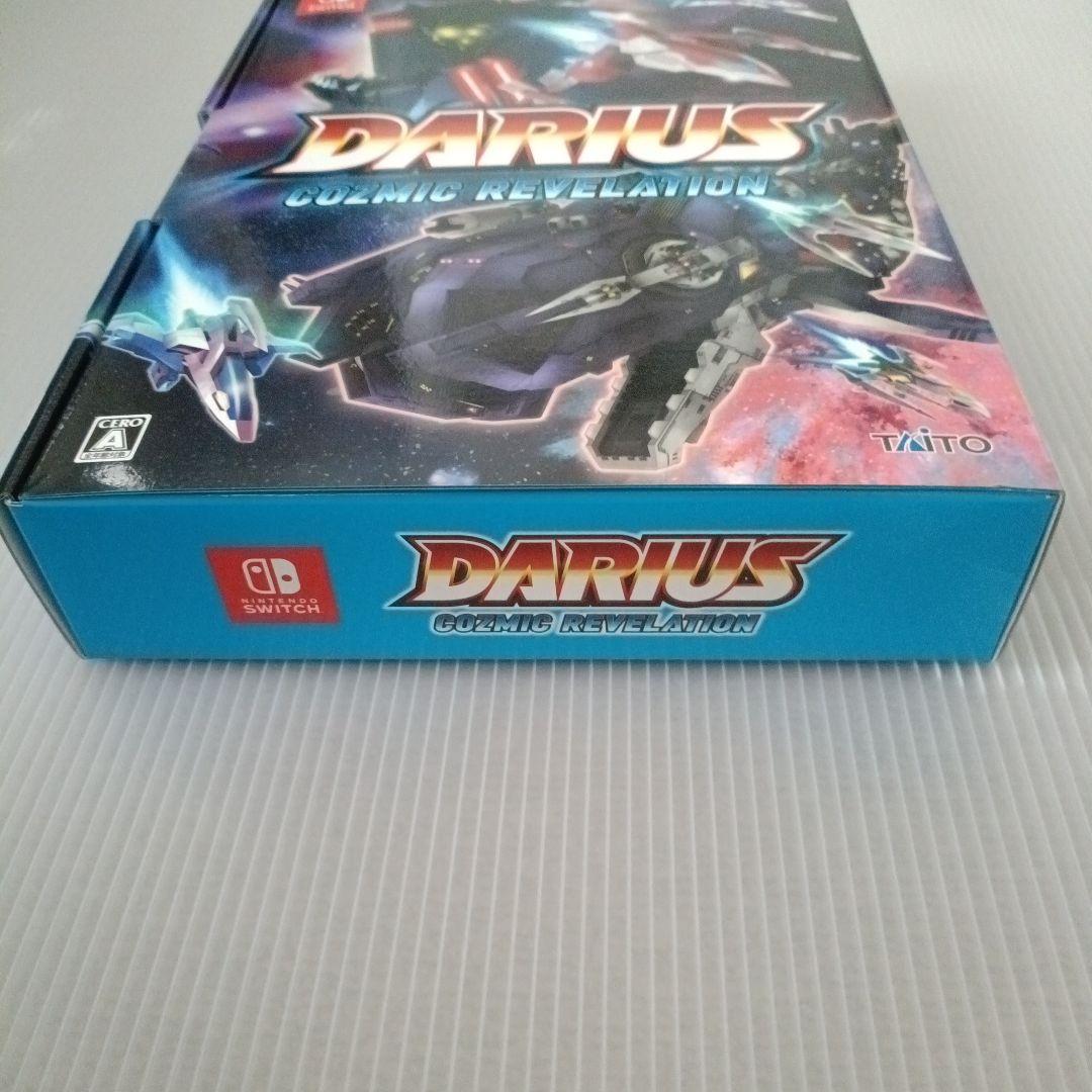 Switch ダライアス コズミックリベレーション 特装版 アマゾン特典CD付