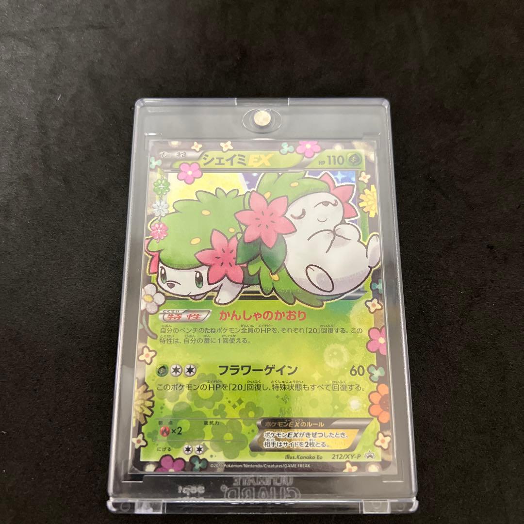ポケモンカード　シェイミEX：プレミアムポケキュン♥セット PROMO 美品