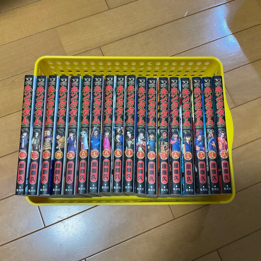 キングダム 全巻セット 1-71巻　おまけ付き‼️
