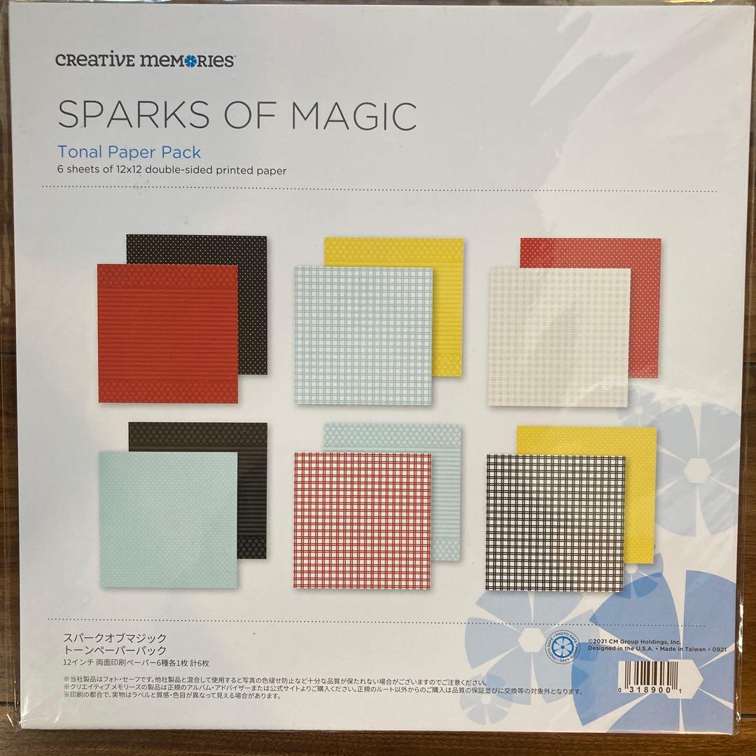 新品☆クリエイティブメモリーズ　おまとめセット(おまけ付き)