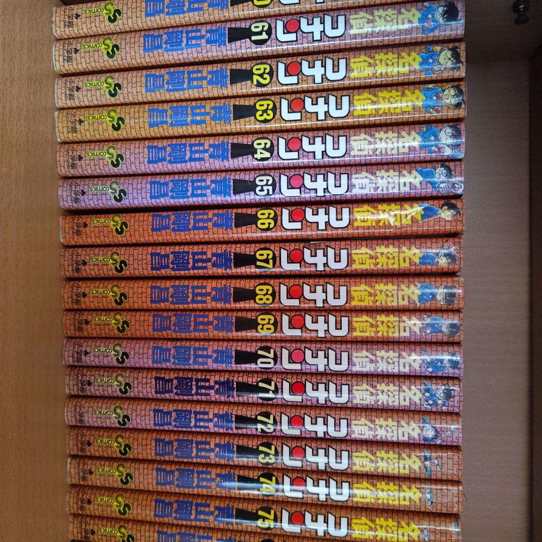 ブ*リ様 名探偵コナン 全106巻セット