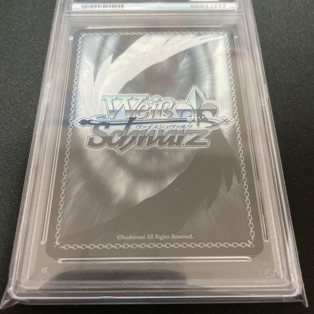 ホロライブ Summer Collection SP 星街すいせい PSA10