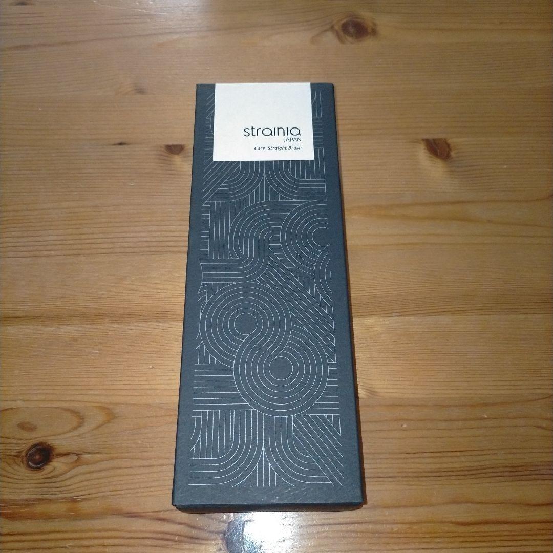 strainia ストレーニア　ケアストレートブラシ【新品】