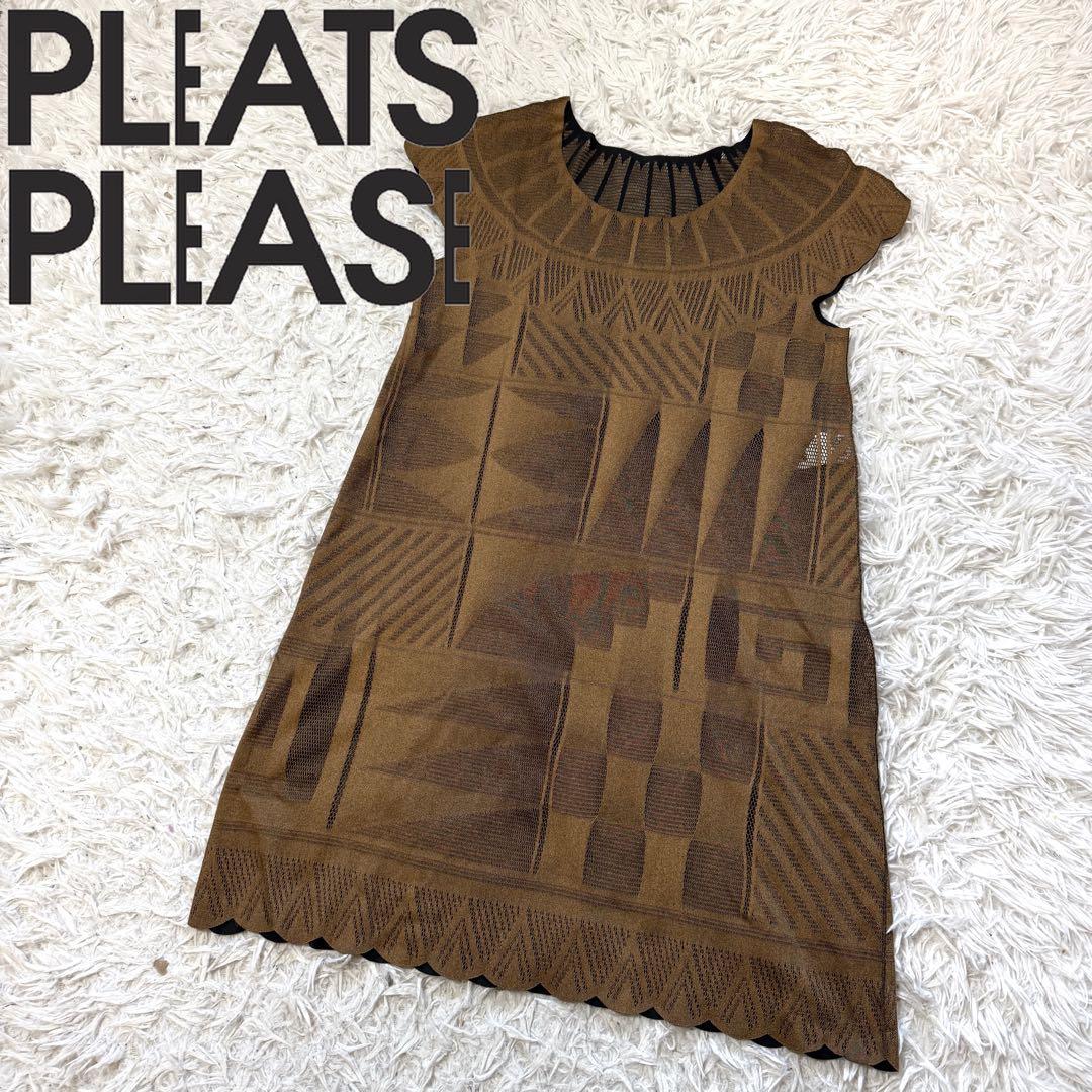 【PLEATS PLEASE】プリーツ プリーズ 半袖 ワンピース 総柄