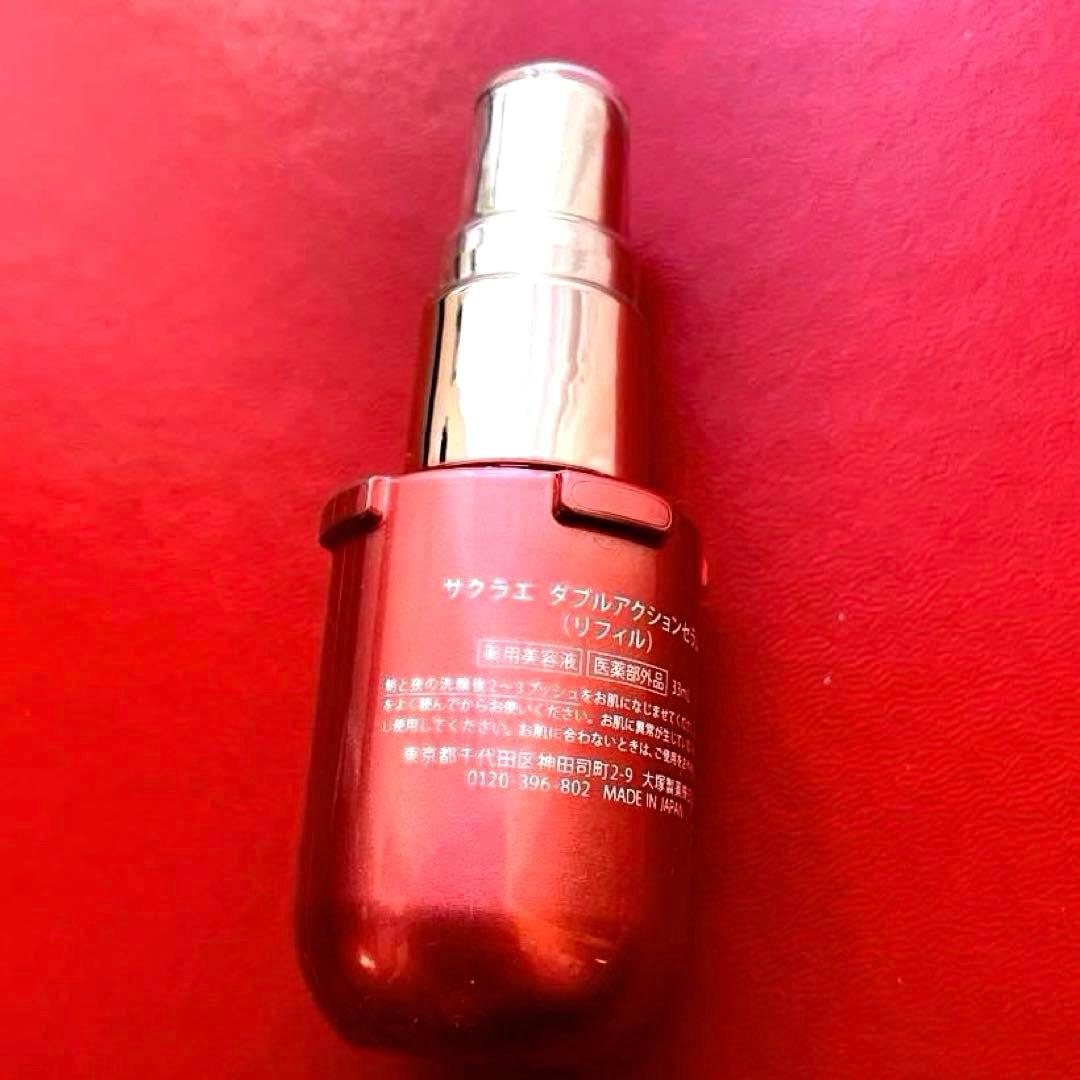 大塚製薬　サクラエ　ダブルアクションセラム　レフィル