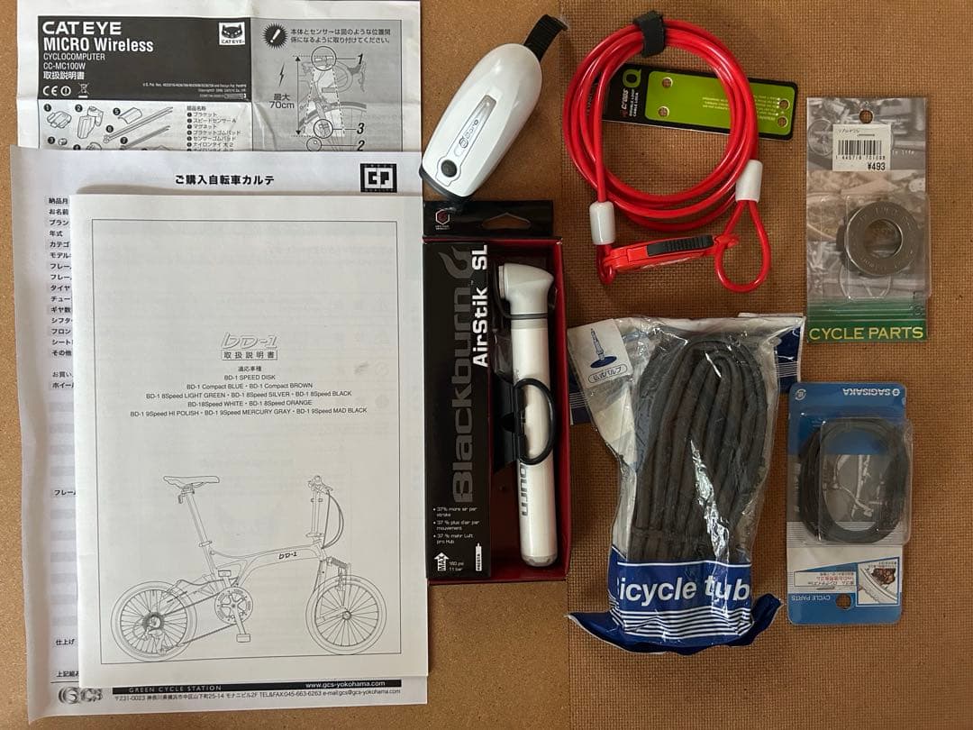 bd-1 HI POLISH ハイポリッシュ9SPEED 折り畳み自転車 18㌅