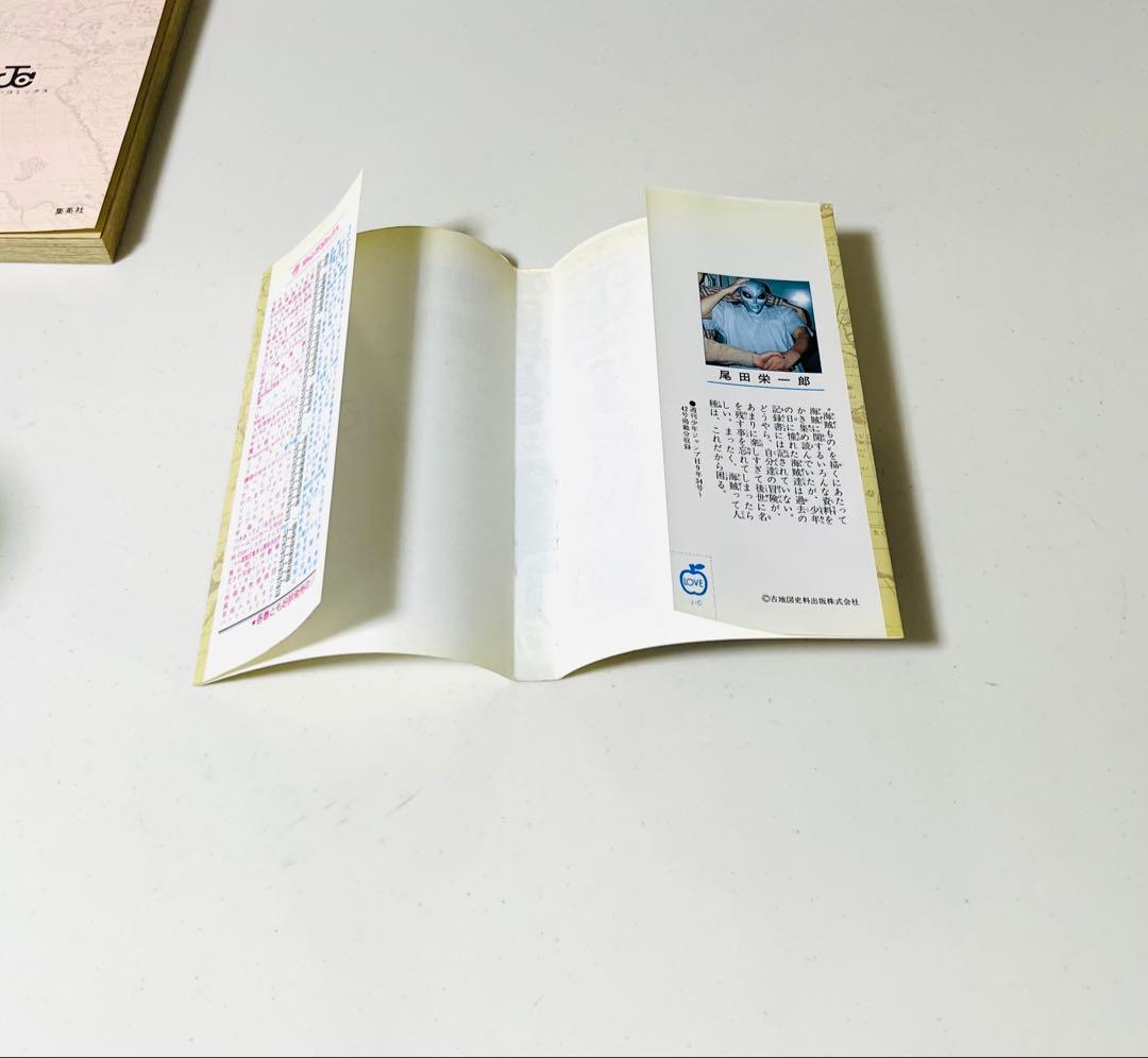 ワンピース初版1巻　ONE PIECE初版1巻　漫画　レア