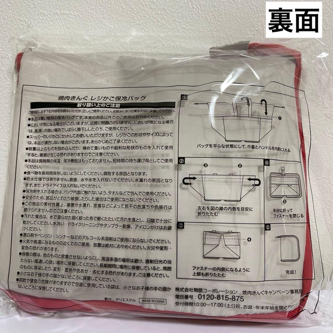 焼肉きんぐ５点＋ネコ型ウェイターロボ自動配膳機　豪華６点セット　新品、未開封