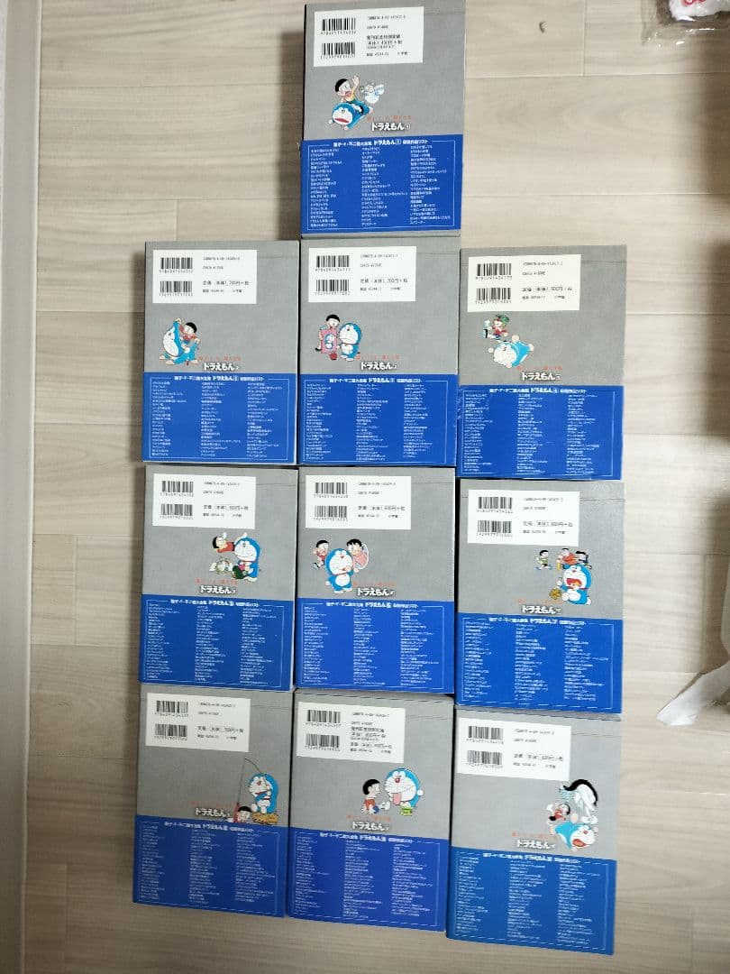 藤子・F・不二雄　大全集　ドラえもん　全20巻セット　小学館　帯・月報付き