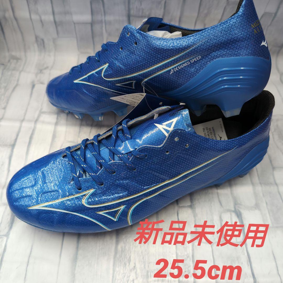 【新品未使用】ミズノ　α ELITE 25.5cm