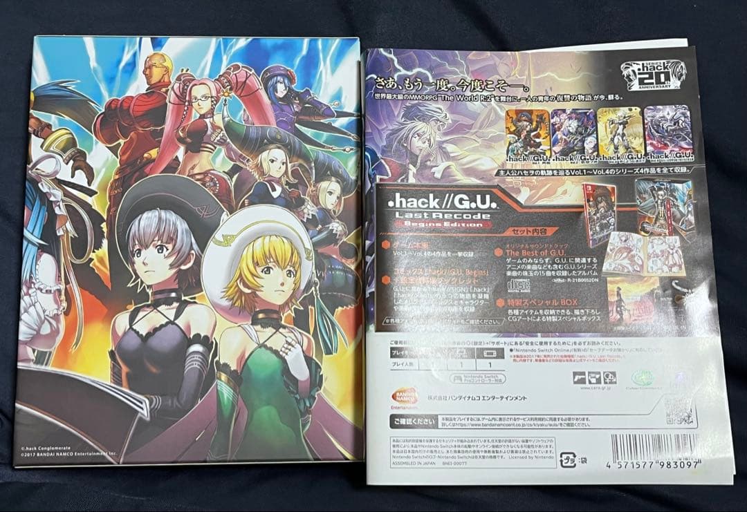 Nintendo Switch .hack//G.U. Last Recode Begins Edition