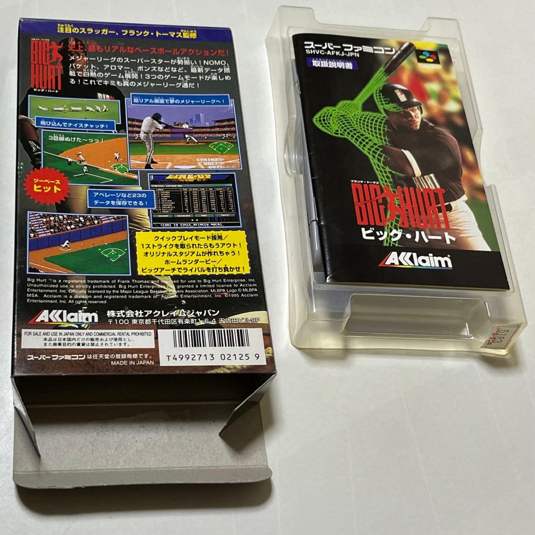 スーパーファミコン【ビッグ・ハート フランク・トーマス】 BIG HURT