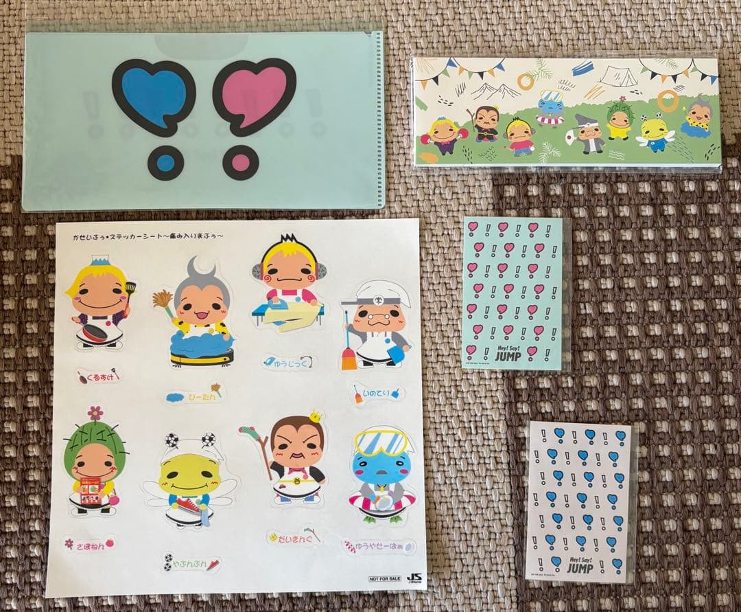 Hey! Say! JUMP アルバム・シングル48点まとめ売り