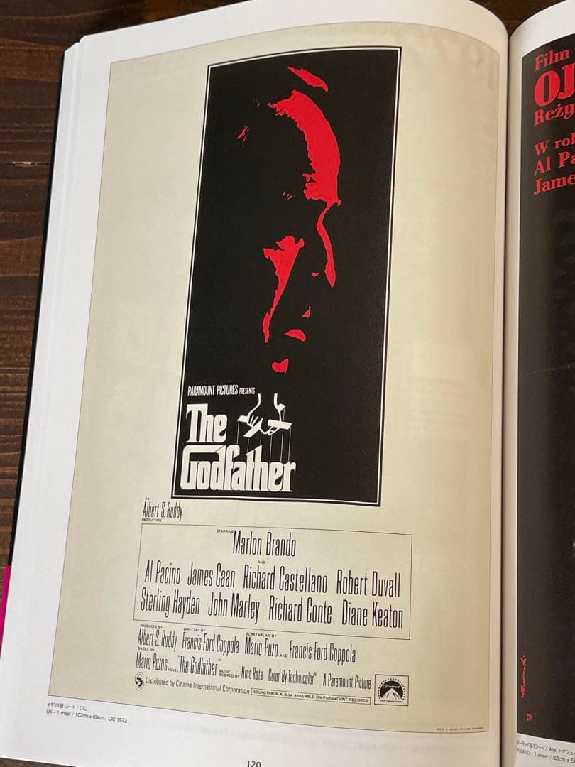 アメリカン・ニューシネマ 70年代傑作ポスターコレクション