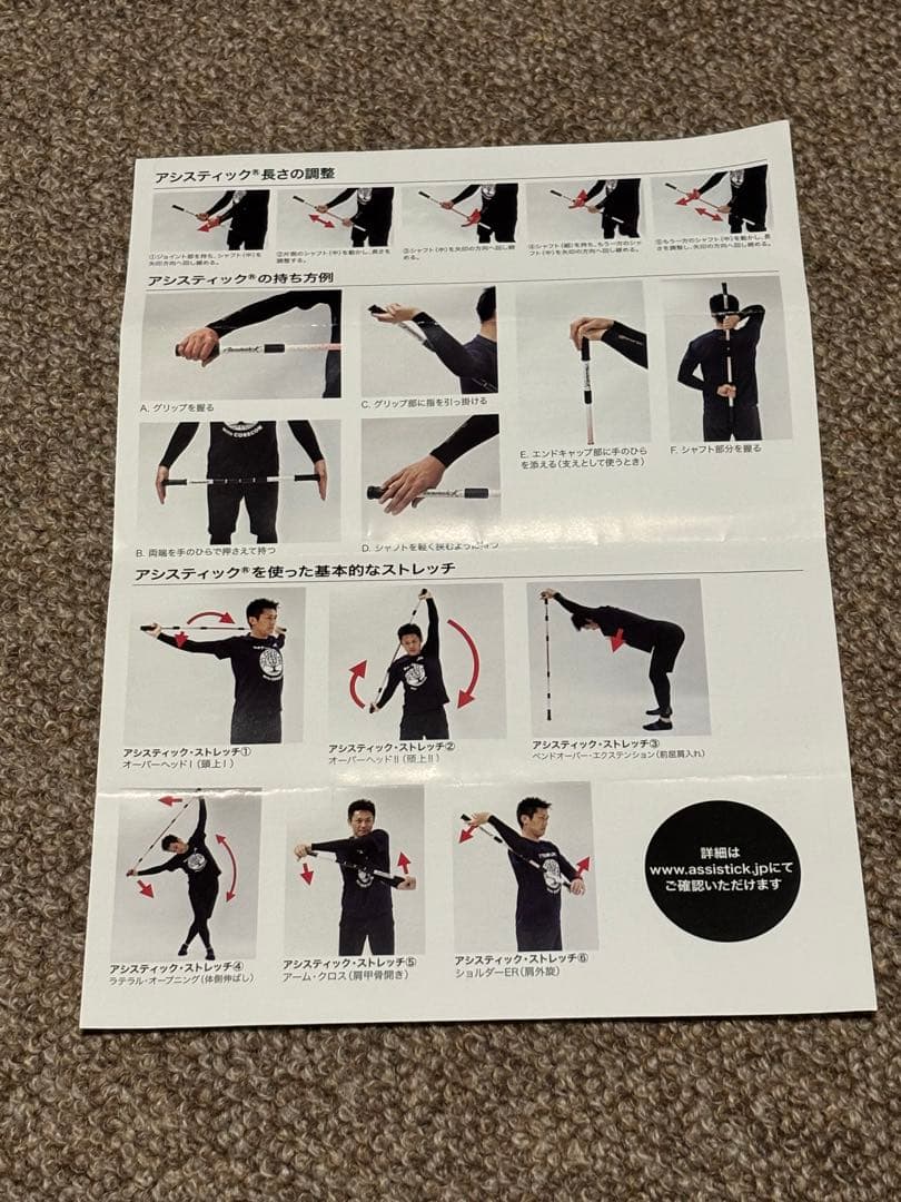 LPN アシスティック