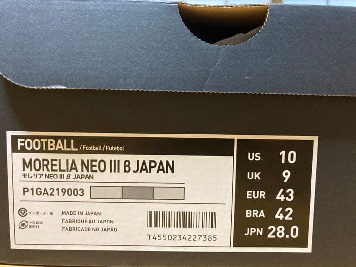 新品未使用28cm MIZUNOモレリアネオ3βJAPANギャラクシーシルバー