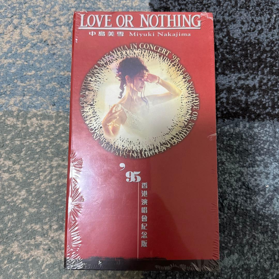 中島みゆき『中島美雪 '95香港演唱會紀念版』